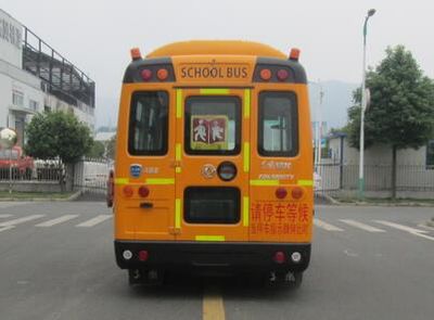 Dongfeng  EQ6580STV2 School buses exclusively for primary and secondary school students