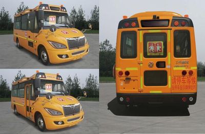 Dongfeng  EQ6580STV2 School buses exclusively for primary and secondary school students