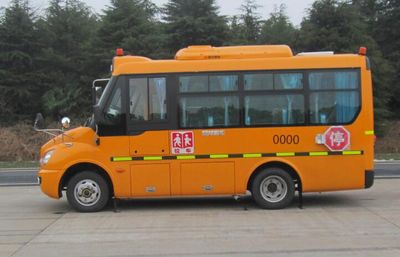 Dongfeng  EQ6580STV2 School buses exclusively for primary and secondary school students