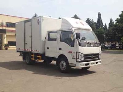 Jinbei  SY5044XGCSQAV Engineering vehicle