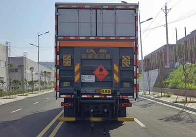 Huiliwei  VVV5260XRYDFH6 Flammable liquid box transport vehicle