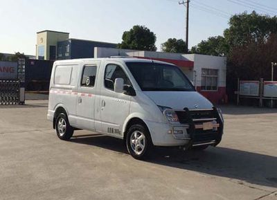 Huadong brand automobiles CSZ5043XYC5 Cash transport vehicle