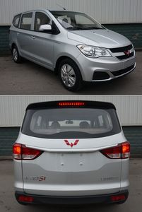 Wuling  LZW6455JY multi-purpose vehicle 