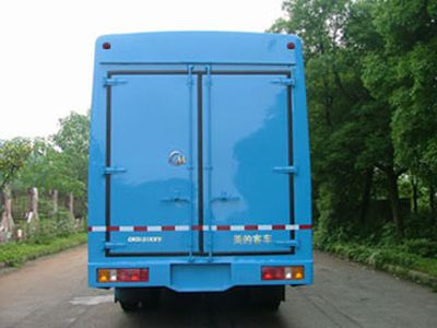 Lusheng  CK5122XXY Box transport vehicle