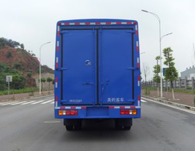 Lusheng  CK5122XXY Box transport vehicle