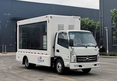 Cheng Liwei  CLW5041XXCK6 Promotional vehicle