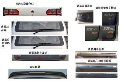 Dongfeng  LZ6470MQ16AM multi-purpose vehicle 