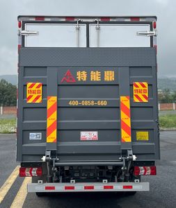 Wanxiang  WXB5040XLCBEV Pure electric refrigerated truck