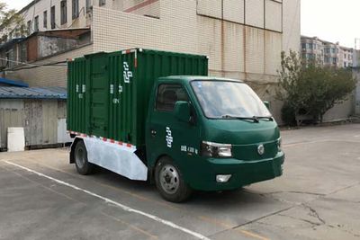 Yueda  YD5043XYZEQBEV Pure electric postal vehicle