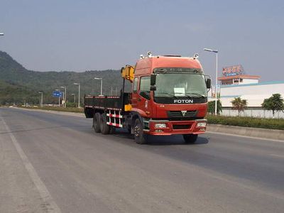 Lu Zhi You  ZHF5251JSQOM Vehicle mounted lifting and transportation vehicle