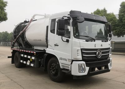 Yandi  SZD5160GXWE6S Suction vehicle