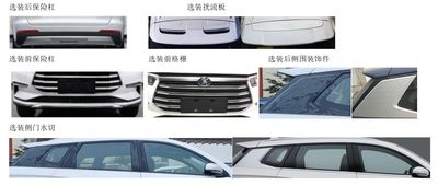 BYD  BYD6471ST6HEV1 Plug in hybrid multi-purpose passenger vehicles