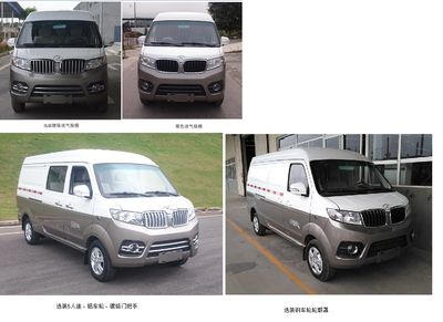 Xinyuan brand automobiles JKC5020XXYAXBEV Pure electric box type transport vehicle