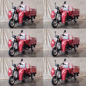 Five star  WX110ZH22D right three-wheeled motorcycle 