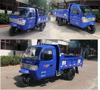 Shifeng  7YPJ1450DE3N4 Self dumping tricycle