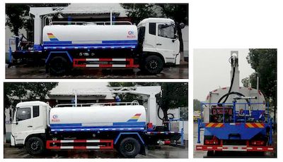 Cheng Liwei  CLW5162TDYD5 Multi functional dust suppression vehicle