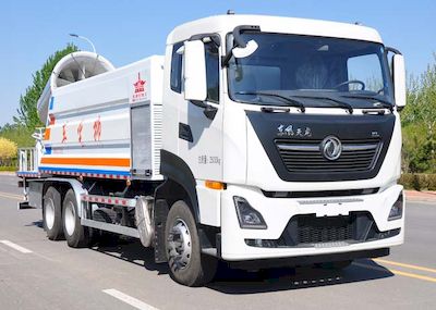 Huahuan brand automobiles TSW5250TDYE6 Multi functional dust suppression vehicle