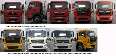 Huahuan brand automobiles TSW5250TDYE6 Multi functional dust suppression vehicle