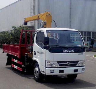 XCMG  XZJ5041JSQD5 Vehicle mounted lifting and transportation vehicle