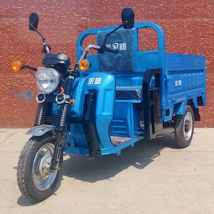 Zongdi  ZD1200DZH3 Electric tricycle