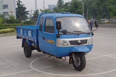 Shifeng  7YPJZ14100P1 Three wheeled vehicle