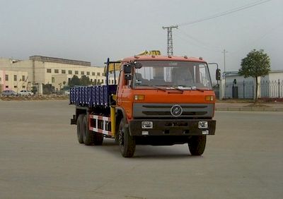 Huashen  DFD5252JSQ Vehicle mounted lifting and transportation vehicle