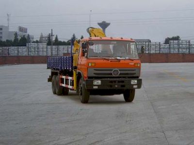 Huashen  DFD5252JSQ Vehicle mounted lifting and transportation vehicle