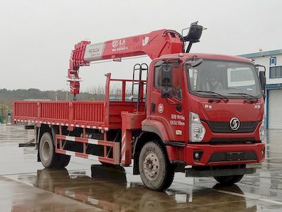 Shaanxi Automobile SX5189JSQBP6511 Vehicle mounted lifting and transportation vehicle