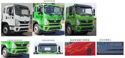 Shaanxi Automobile SX5189JSQBP6511 Vehicle mounted lifting and transportation vehicle