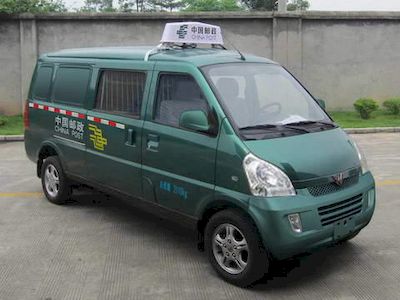 Wuling  WLQ5026XYZLPF Postal vehicle