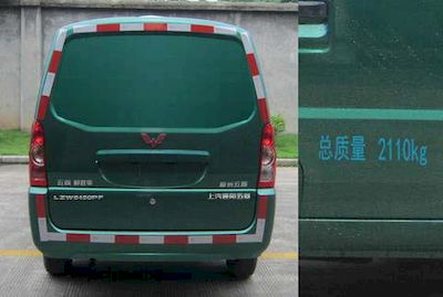 Wuling  WLQ5026XYZLPF Postal vehicle