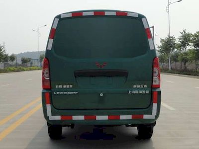 Wuling  WLQ5026XYZLPF Postal vehicle