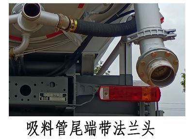 Hua Wei Chi Le  SGZ5310GXYZZ6T5 Attracting and pressing vehicles