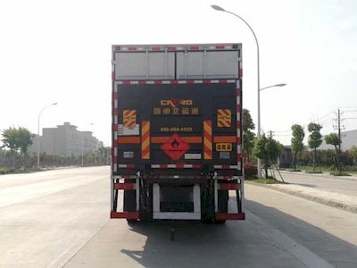 Chusheng  CSC5320XRQD6 Flammable gas box transport vehicle