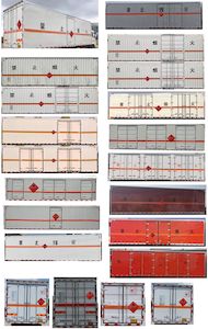 Chusheng  CSC5320XRQD6 Flammable gas box transport vehicle