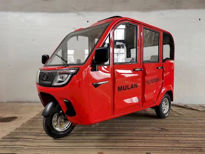 Mulan  ML1500DZKJ Electric tricycle