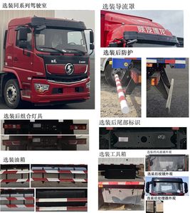 Shaanxi Automobile SX5169XYKLA621Q1V Wing opening box car