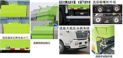 Zhongban Automobile ZBF5180TXSDHE6F Washing and sweeping vehicle