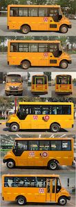 Yutong  ZK6575DX63 Preschool school bus