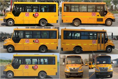 Yutong  ZK6575DX63 Preschool school bus