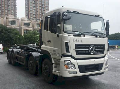 Dongfeng  EQ5310ZXXS5 detachable container garbage collector 