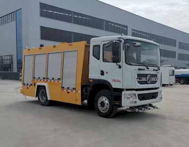 Haotian Xingyun  HTX5140TPSE High flow drainage emergency vehicle