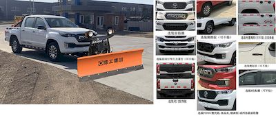 XCMG  XGH5030TCXB6 Snowplow