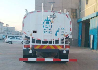 Northern Heavy Industries BZ5258GSS Sprinkler truck