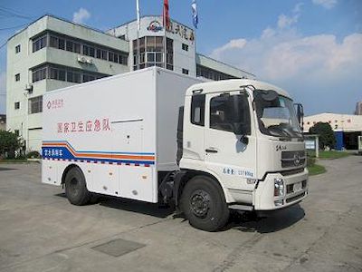 Aerospace  SJH5120XJS Water purification vehicle