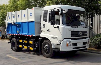 XCMG  XZJ5120ZDJD5 Compressed docking garbage truck