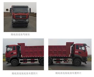 Dongfeng  EQ5251TZLGP6 Slag transport vehicle