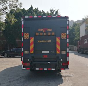 Weibang  GWB5070XZB6 Equipment vehicle