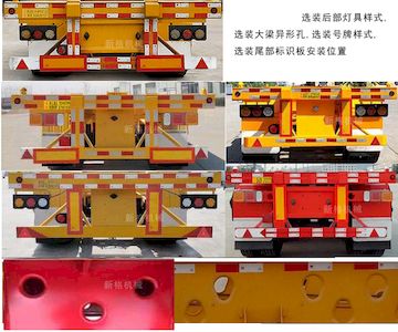 Dai Ge  LXG9402TJZ Container transport semi-trailer