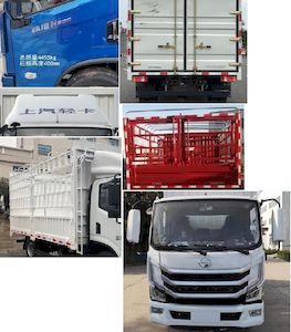 Yuejin  SH5043CCYZFDCWZ2 Grate type transport vehicle